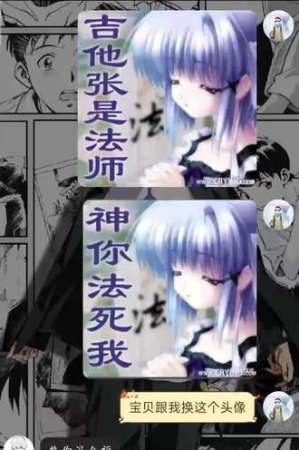 #法shi 神你也会来法我吗