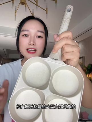 #源头实力厂家 #四孔煎锅 #颜值高 #超好用 #煎锅