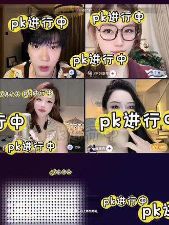 #直播连线欢乐多 #直播cut #直播名场面 #直播精彩片段 #直播间节目效果 当102@于凌傲LIN 误入女儿国2.0 顶级情商夸人教程!!
