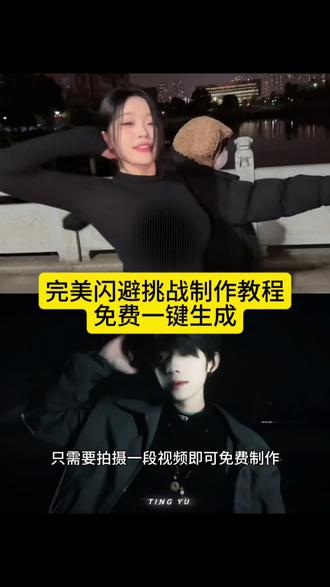 #剪映 #完美闪避挑战#完美闪避转场#完美闪避剪辑教程 #印度完美闪避
完美闪避挑战 完美闪避挑战教程 完美闪避剪辑教程 完美闪避慢动作剪辑教程完美闪避教程完美闪避转场制作教程印度3a大作完美闪避剪同款完美闪避转场印度完美闪避原视频完美闪避挑战怎么拍完美闪避挑战bgm完美闪避完美闪避转场视频完美闪避转场地图完美闪避转场赛博子完美闪避转场真人版 完美闪避印度 完美闪避卡点转
场