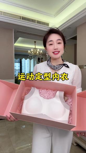 家有发育期女孩的妈妈们,内衣可不能乱选,选对很关键#发育期内衣怎么选 #发育期运动背心 #发育期运动内衣 #内衣 #文胸