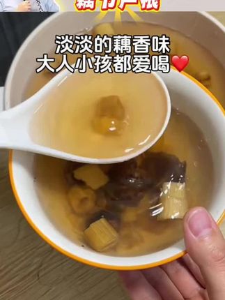 阿文推荐 藕节芦根汤白茅根水独立包装藕节芦根白茅根茶 #藕节芦根汤 #藕节芦根 #白茅根茶 #汤料包 #阿文