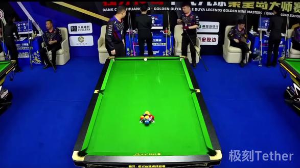 刘屹骑VS常乐 独牙传奇中式九球秦皇岛大师赛1/3段全场直播比赛回放。