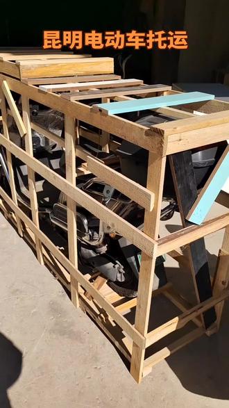 昆明电动车托运价格 #昆明电动车托运 #昆明电动车托运价格表 #昆明物流 #昆明物流价格