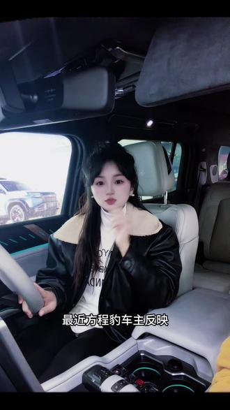 后背箱门突然关不上 最简单的方法教会您 #三十而立共赴新程 #方程豹汽车 #用车知识 #比亚迪#方程豹售后