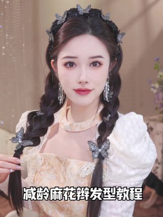 可以连续戴一周的蝴蝶发箍 每天发型不重样 发量多发量少都能戴#发饰头饰 #发型教程#发箍#发箍这样戴好美