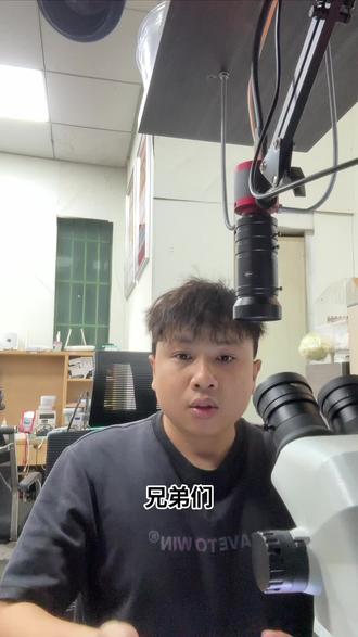 小米17pro包居然要维修了才发布多久呢?你知道吗?#小米17pro#小米手机#手机数码