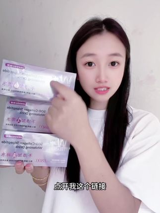 回复 @79-✨的评论 28.8怎么买看过来!识货的姐妹都三五单去囤了,这个价格简直比喝水还便宜#女生必备 #胶原蛋白肽 #强烈推荐 #胶原蛋白#捡漏
