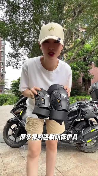 摩多狼摩托车护具CE2级防摔护具机车骑行舒适四季摩旅骑行装备#户外装备 #实用冷知识 #运动装备 #军迷户外