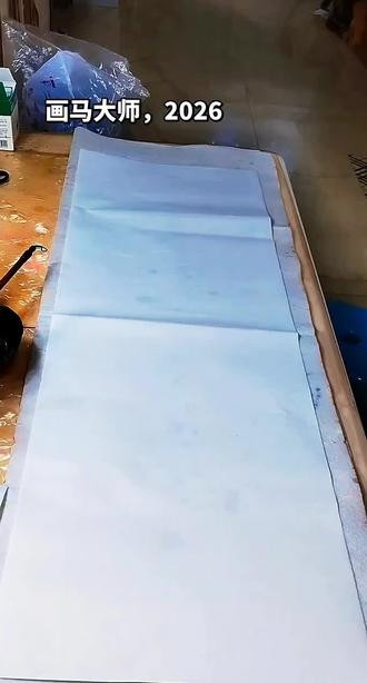 写意画马,创新画法,