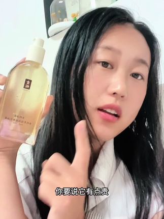 春夏抗皱黑马新品!金蛇多效油露,无水配方锁胶原,搭乳霜紧致透亮!凝露质地好吸收!