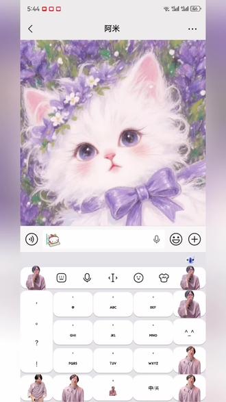 看看我的紫薯精键盘⌨#光标搭子#紫薯精#讯飞输入法