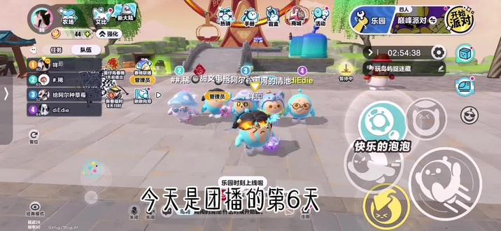 #咩家团播 想进我们咩家团播的,进我主页公开群聊