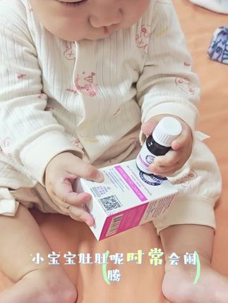 #百适滴益生菌 #百适滴 #bb12益生菌滴剂 家里有宝宝肚肚时常爱闹腾的,就给他试试这个益生菌吧