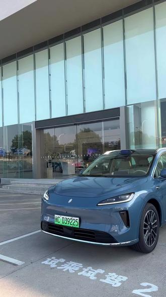 分享用车小技巧,如何将手机照片传输到车机,设置为壁纸,每一次驾驶都有温馨画面相伴,把沿途风景或重要的人留在眼前、#尚界h5 #尚界 #鸿蒙智行 #用车小知识