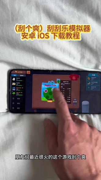 《万宝云集》刮个爽 保姆级获取教程 来啦~#刮个爽 #刮刮乐模拟器 #刮刮乐 #steam游戏 #刮个爽steam