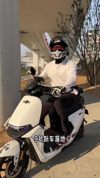 第三十七期:九号新车落地,今天改什么? #九号m95c #电摩 #刹车离合拉杆 #牛角刹车杆#改装升级