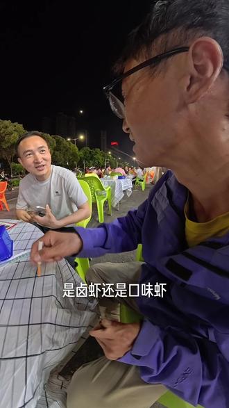 很遗憾我们都退赛了,一切都是最好的安排,没有遗憾,赛场只是开始,比赛场更难的是保持初心的这份坚持,江湖再聚,兄弟们#老六户外 #张家界七星山 #户外徒步 #119号衡阳加贝 #徒步