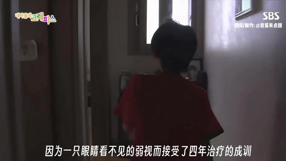 苦尽甘来了成训#朴成训 #ENHYPEN