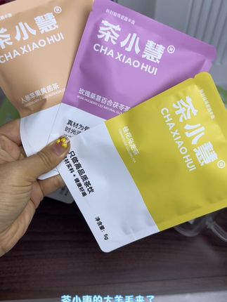 #茶小慧 #种草 #女生必备 快把你手里的奶茶换成茶小慧家的茶包,花茶果茶都有,几十种口味随你挑一天喝一包都不带重样的
