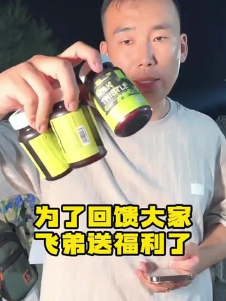 近况跟大家说一下,同时也告诉大家,怎么拍这个正品,看清楚是不是全球购保税仓发货!#星光村 #星光村小飞 #好物推荐 #记录真实生活 #生活随拍