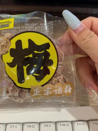 #零食对我下手了 #减脂好物
