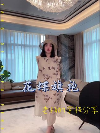 ME【花蝶旗袍】天丝混纺新中式木耳边显瘦时尚百搭连衣裙#夏季穿搭 #新中式穿搭 #高端女装 #连衣裙 #时髦精