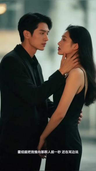 抖音首页搜索【闪光故事会】小程序进入,输入口令【2242791】查看精彩后续#小说推文