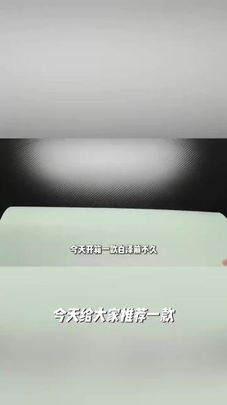电竞鼠标垫 #鼠标垫 #电竞鼠标垫 #超便宜超划算 #薅羊毛
的快乐 #学生党
