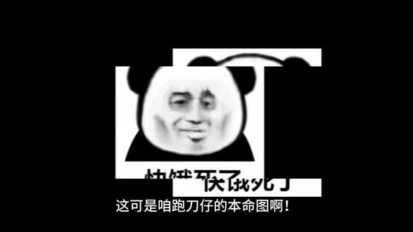 下个赛季就要告别水坝这张地图了,跑刀鼠鼠难呀。还有没有其他跑刀思路分享分享#跑刀鼠鼠 #水坝 #零号大坝