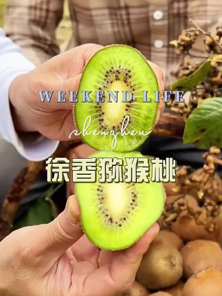 #优质农产品 #好吃到爆 #新鲜水果