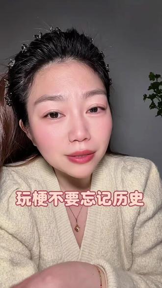 玩梗不要忘记历史 好多人不知道,网络热梗“撒西
不理”是什么意思,它在日语里是“好久不见”,我们不是应该缅怀先辈吗?怎么玩起日本梗了#勿忘国耻 #我爱你中国#涨知识 @抖音小助手