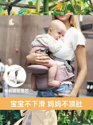 袋鼠仔仔婴儿折叠单凳出行便携透气侧抱式方便舒适省力前抱坐凳#好物推荐🔥 #母婴好物 #宝妈推荐 #宝妈必备 #抱坐凳