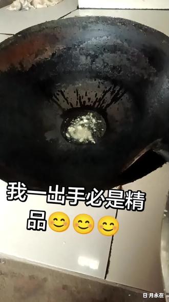 太久没用大锅柴火灶 炒菜了 有些生疏哟#家常小炒 #爆炒青菜做法