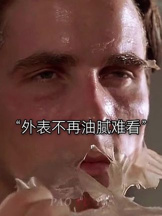 好兄弟,都秋天啦是时候逆袭一波了!您记住:梧高凤必至,花香蝶自来!每天来两粒,争取一段时间后,让身边的朋友们都要对你刮目相看!祝兄弟们颜值早日逆袭成功做更好的自己!!#自律#烟酰胺 #维C维E烟酰胺#变帅真的很简单#改变自己