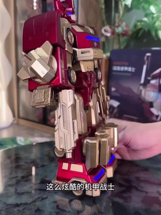 磁力拼装机器人钢铁侠儿童玩具车变形金刚积木3-8岁男孩生日礼物#磁力拼装机器人#儿童玩具@抖加🔥上热门🔥dou+🔥热点宝 @抖音小助手 @抖加上热门