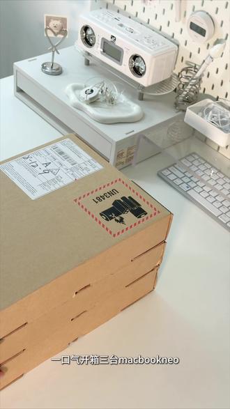 一口气开箱|三台MacBook neo#macbook #开箱 #数码 #macbookneo