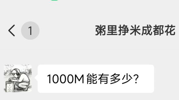 到底啥样的可以1:1啊?? #哈弗币 #哈夫币 #三角洲行动