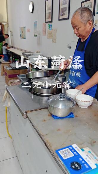 没吃一口炸串真是遗憾!😊#菏泽美食打卡 #元宵