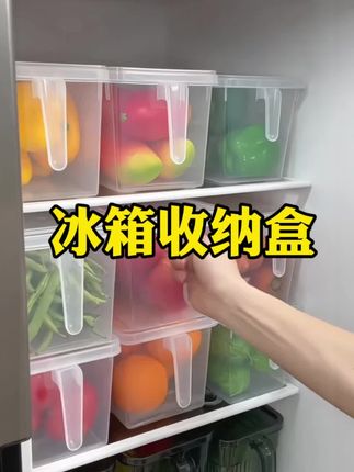 #保鲜盒#冰箱收纳盒