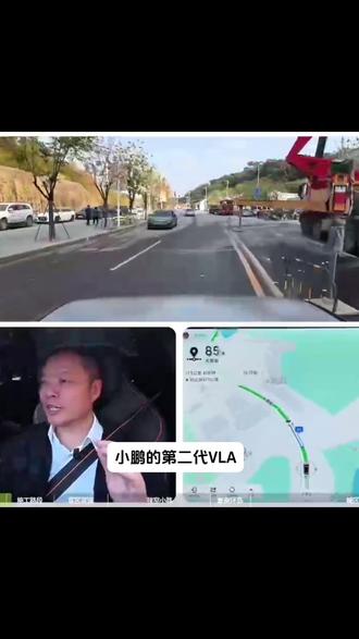 何小鹏憋着大招呢,跳过L3直接上L4,小鹏第二代VLA到底有多强?
#小鹏新款P7+和G7将搭载第二代VLA
#开着小鹏回家过年
#小鹏汽车