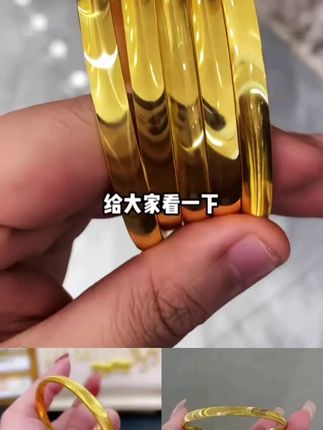 铜合金手镯 早春新款猫眼手镯爆闪cnc工艺精美女神节女朋友礼物#高端大气 #女人喜欢的饰品 #手镯控 #与众不同 #我又心动了