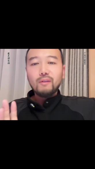 闭黑关,清缓存,重启自己!做重大决策前,重启自己的大脑,减少错误的决定!#闭黑关 #重启自己的人生 #认知 #修行 #胡说老王