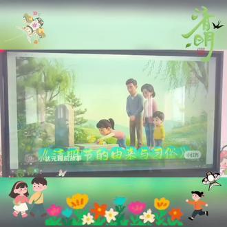 小画笔,画清明🎋画春雨,画新绿🎍画思念,也画希望 #清明节 #清明创意画 #传统文化传承 #节日仪式感 #传统习俗之美