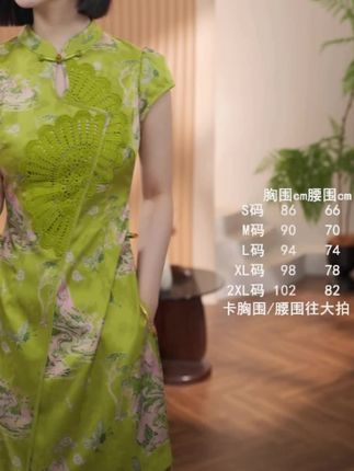 格娜【春岫】夏季新款新中式套装绿色清新气质薄款修身显白短裤套装#女性气质穿搭 #时尚穿搭女装 #夏季新款#洋气上档次 #新款上新