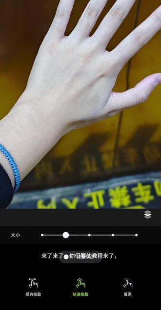 闺蜜你要的教程来了#COS #手 #教程