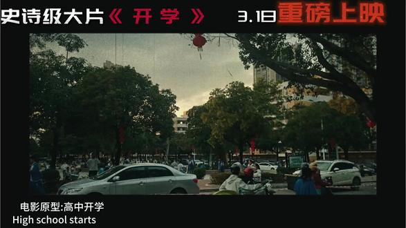 得知下周日就要开学的我#开学倒计时 #高中 #补作业