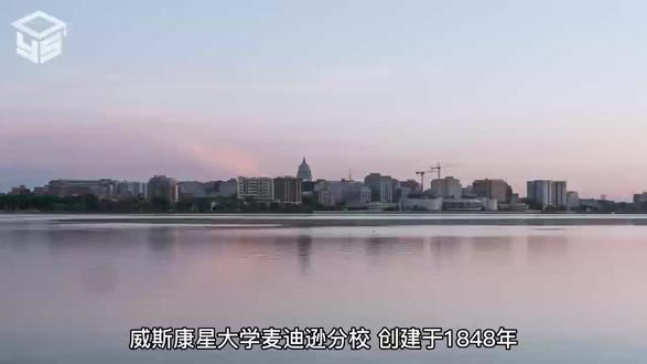 中部公立三强之一,威斯康辛大学麦迪逊分校
威斯康星大学麦迪逊分校(University of Wisconsin-Madison,简称:UW-Madison)创建于1848年,位于美国威斯康星州首府麦迪逊,是一所公立研究型大学,该校是威斯康星大学系统的旗舰学府,也是美国大学协会和十大联盟创始成员,被誉为公立常春藤大学,代表着美国公立大学的最高水准。
威斯康辛大学麦迪逊分校是威斯康辛州第一所大型公立大学,也是威斯康辛大学系统成员之一。该大学系统包括:2所研究型大学、11所综合大学、13所社区学院以及扩充学校;除麦迪逊分校外,另一所研究型大学是威斯康辛大学密尔沃基分校。
威斯康星大学麦迪逊分校在各个领域均享有盛誉,产生了25位诺贝尔奖得主,38位普利策奖得主,12位美国国家科学奖得主。该校拥有87位美国国家科学院院士,26位美国国家工程院院士,61位美国艺术与科学院院士,8位美国国家医学院院士。其研究经费常年高居全美前列,近几年来更是高达10亿美元以上 。
据统计,学校培养出的世界五百强CEO人数也位列美国大学前十。全美最佳大学排名,威斯康星麦迪逊位列全美第42位,在同榜全美最佳公立大学排名中位列第14位,在同榜世界大学排名中位列世界第52位。此外,在泰晤士高等教育世界大学排名中,学校位列世界第58位,QS世界大学排名中位列第75位。
#美国留学 #美国大学 #威斯康星大学麦迪逊分校 #留学美国 #美国留学申请
