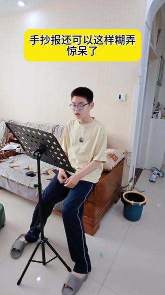 手抄报糊弄一下得了 #剪映 #剪映图片设计 #六一手抄报教程