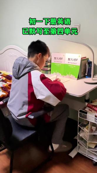 初中英语词汇量是基础,同步26年新版教材,每天挤出15分钟默写,每课的单词,短语和句子,提升词汇量,附有答案#初中英语#单词#同步新教材